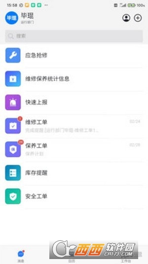 Ya(chn)Soapp 1.0.0