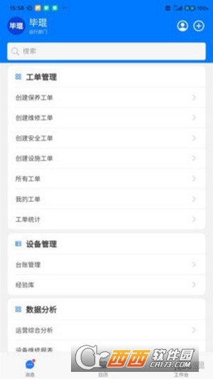 Ya(chn)Soapp 1.0.0