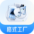 ��Ѹ�ʽ�����ֻ���appv6.9.7��׿��