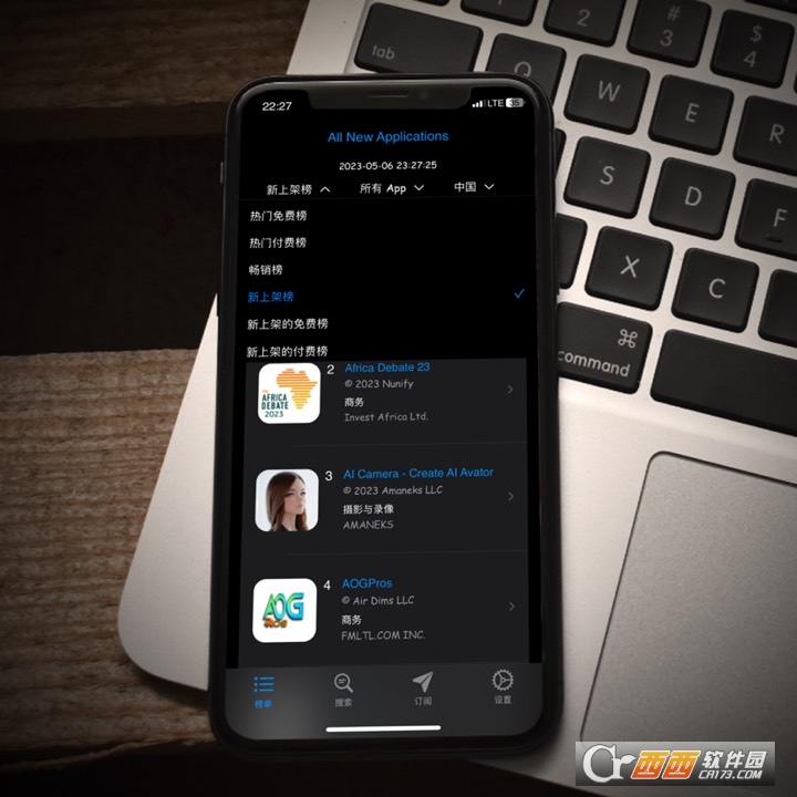 iStore商店中文iOS�O果版app v1.7免�M版