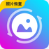 ǿ����Ƭ�ָ�����app��Ѱ�v7.5.0 ��׿��