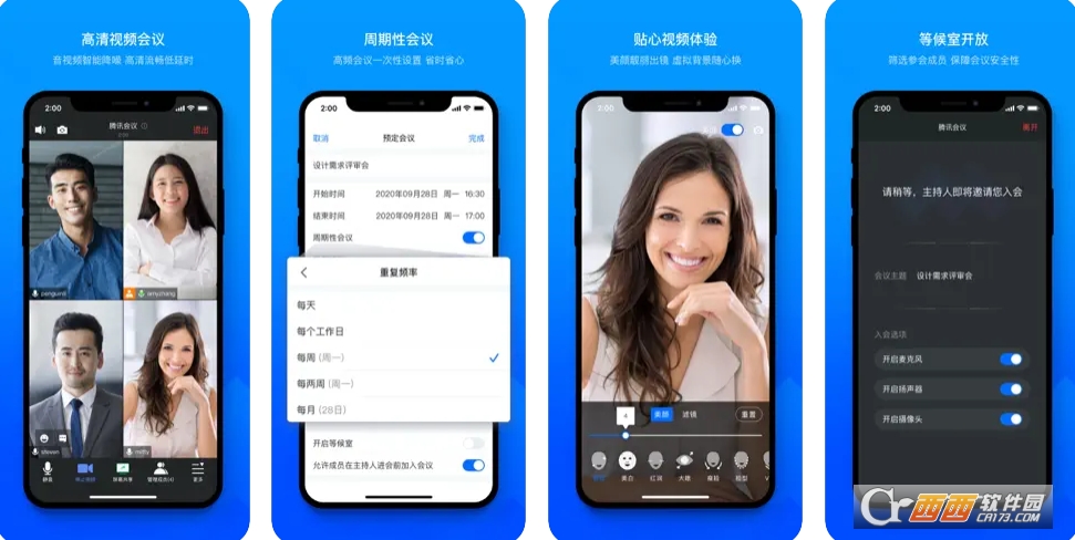 Tencent Meetingֻapp