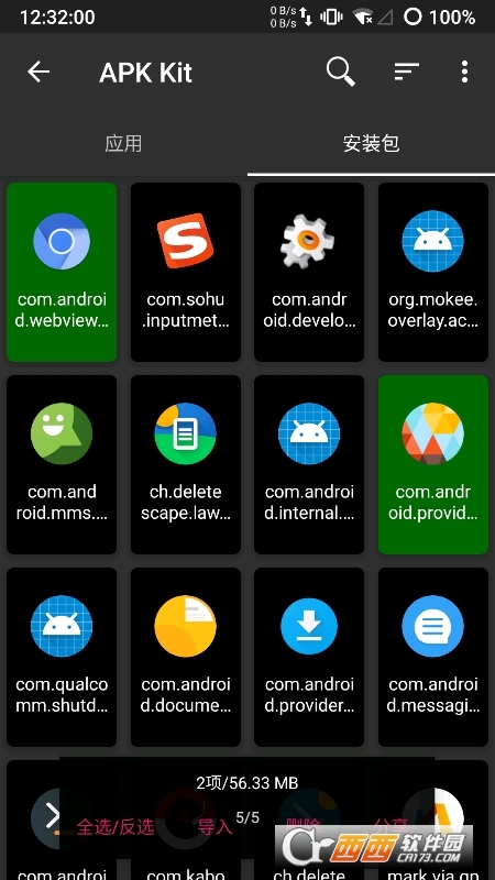 APK Kit° vBuild 16 ׿