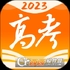 ���ϸ߿�(2025־Ըѡ���ϵͳ)v3.8.6 ��׿��