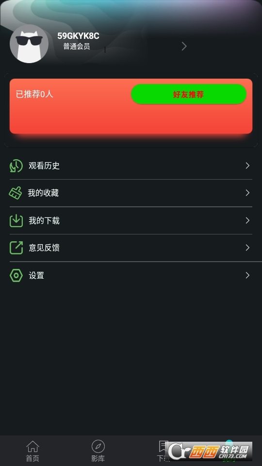 小苹果影视手机版官方版 v1.6.3安卓版