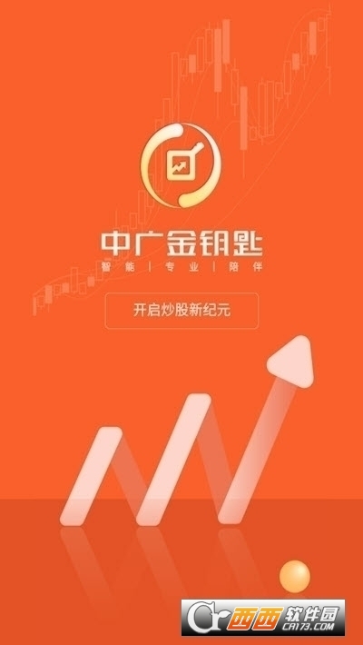 中�V云智投app官方正版 v1.9.9安卓版