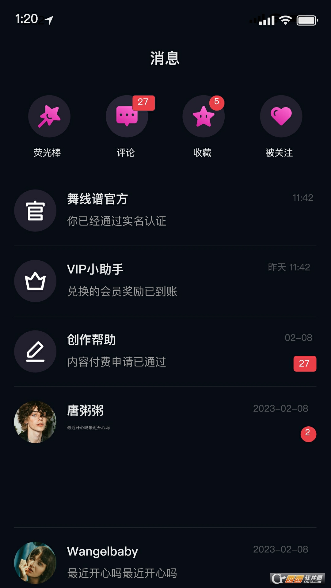 辀V(chung) v1.0.0 ׿