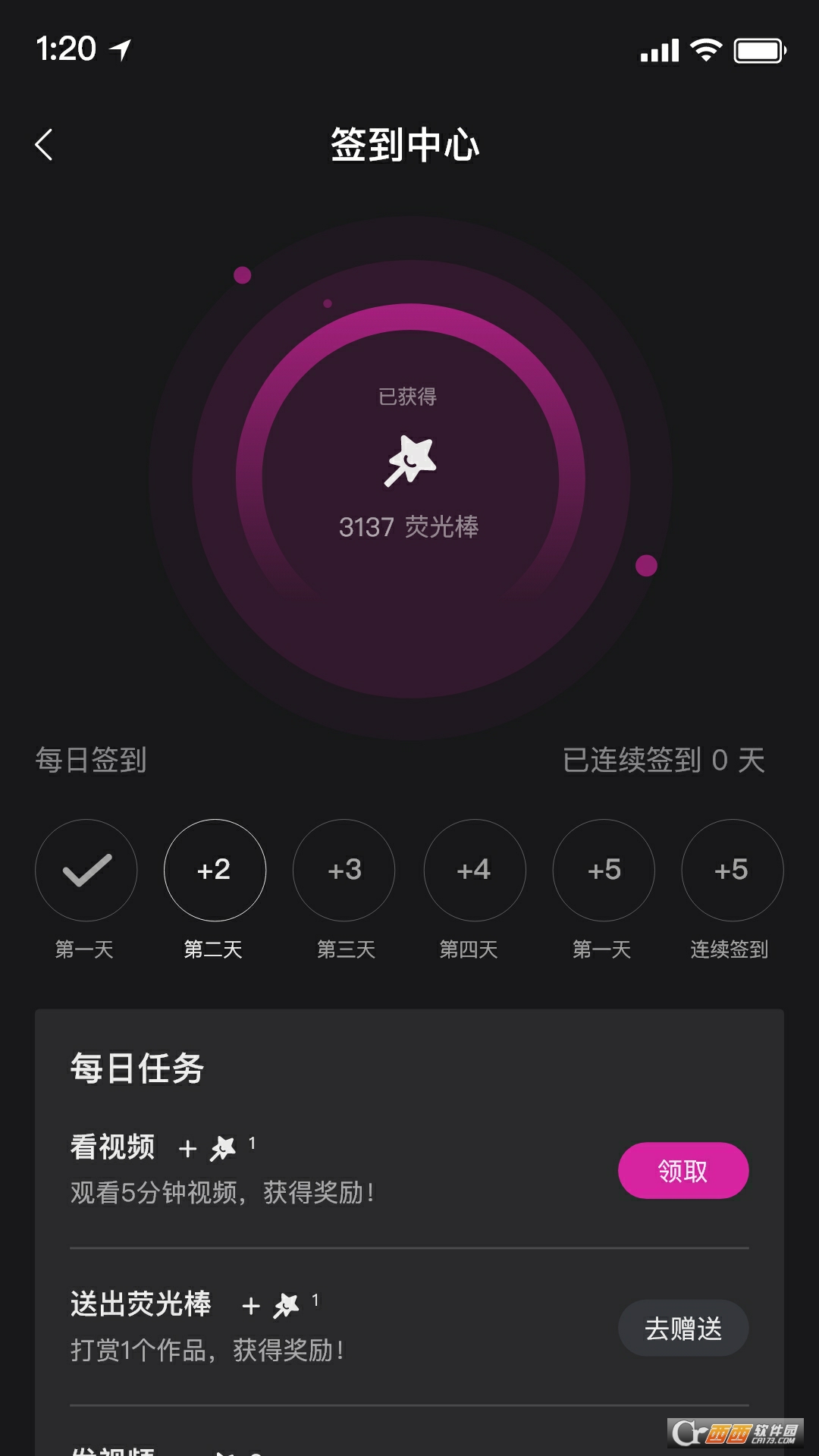 辀V(chung) v1.0.0 ׿