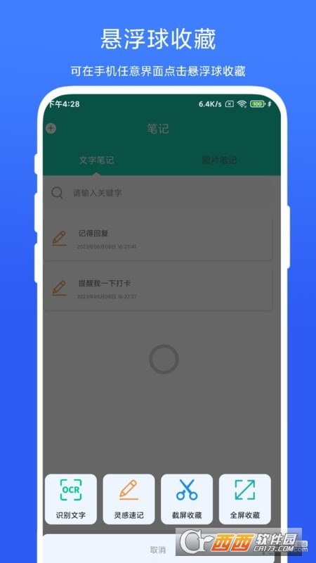 ȫֈDղAPP V1.0.1