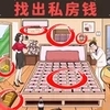 ��Ǯ���˹ٷ����°�ͼ��