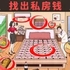 ��Ǯ���˹ٷ����°�v1.0��׿��