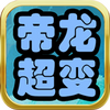 ������ˬ�������䴫�����޵�ͼ��