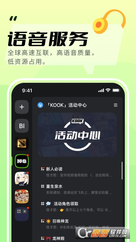 _app(KOOKZ)° 1.62.0 ׿