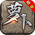�ܲ�΢�䴫��v1.0 ��׿��