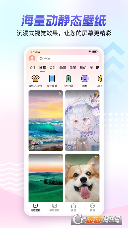 360ڼ֙C汾app(360)