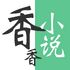 ����С˵app���°�׿��v6.0.1