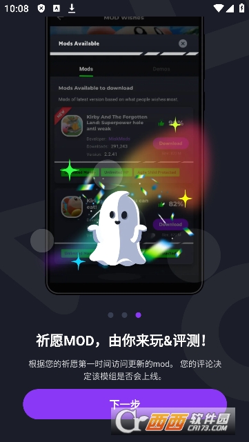 Apkmody(yng)̵° v3.2.26