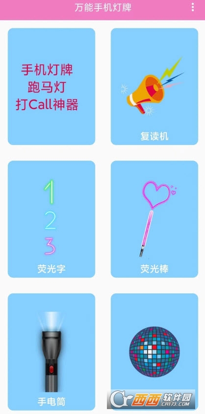 (yu)֙C(j)app(֙C(j)) V1.0.4׿