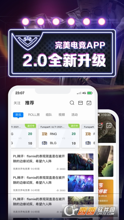 縂ƽ_֙C(j)app v3.0.10.120 °׿