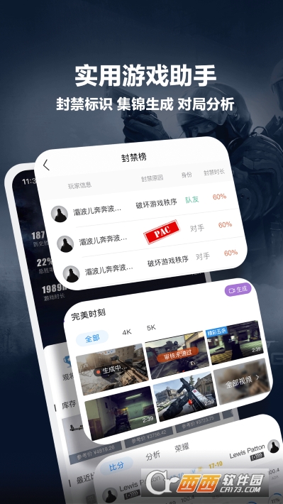 縂ƽ_֙C(j)app v3.0.10.120 °׿