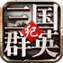 ����ȺӢ�͵���������v1.0.1 ��׿��