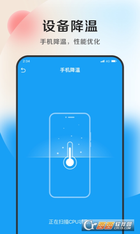 Oļ팣(zhun)I(y) v1.0.0 ׿