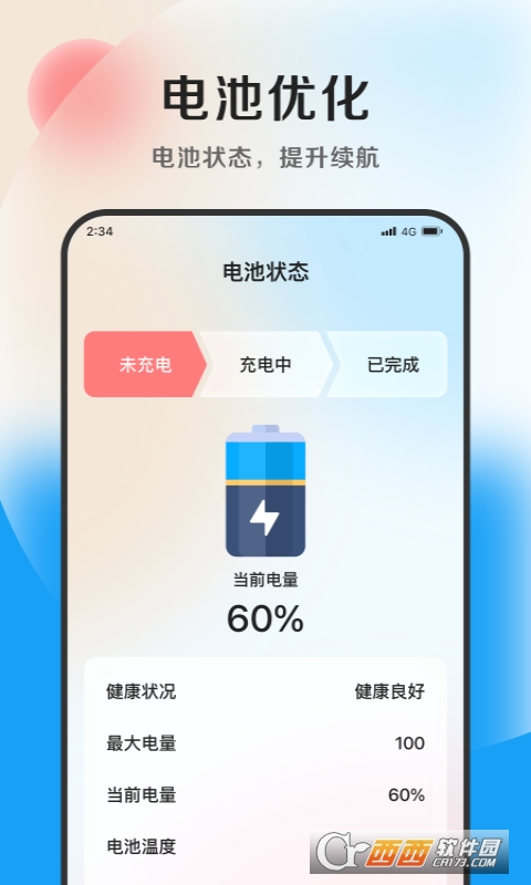 Oļ팣(zhun)I(y) v1.0.0 ׿