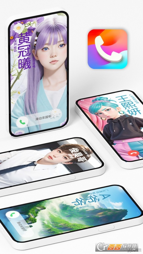 늺APP 1.0.1