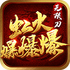 ��𱬱������޵���������v1.0