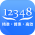 �й����ɷ�����(12348�й�����)�ٷ���v4.3.1��׿��