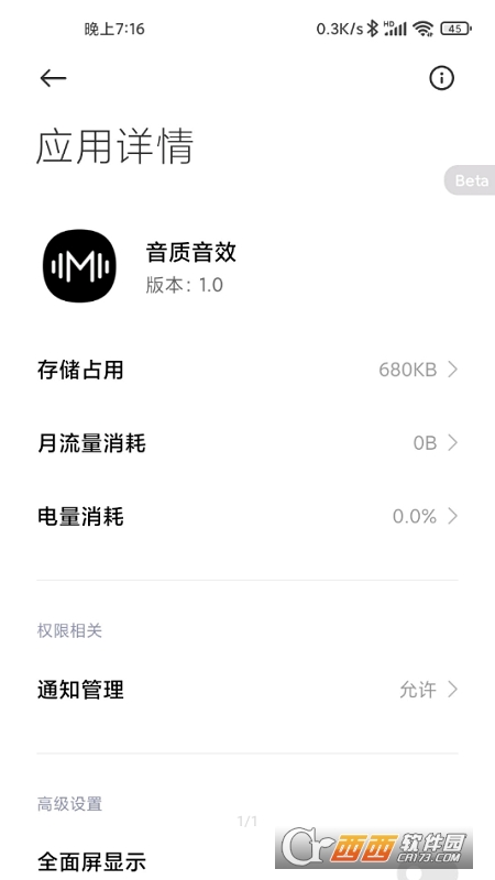 MIUI|Чٷ 2.0׿