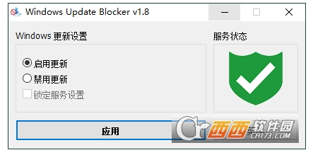 win10P]¹(windows update blocker) v1.8 İ