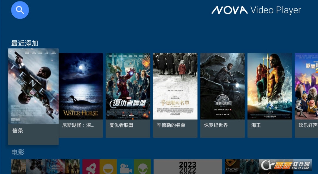 Nova Video PlayerֻͨðappV6.2.78-20240528.2140׿ͼ1