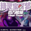 ���鱦���ΰ�������������ͼ��