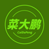 �˴���app�ٷ���1.0.3��׿��