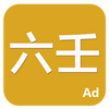 ����App�޹���