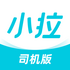 С������˾����app���°�v1.9.42��׿��