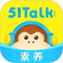 51Talk���ٶ�Ӣ��(51Talk����)V6.1.6