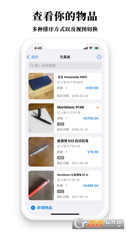 СƷ(Ʒ) v1.4.2 ٷ