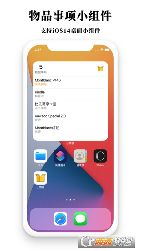 СƷ(Ʒ) v1.4.2 ٷ