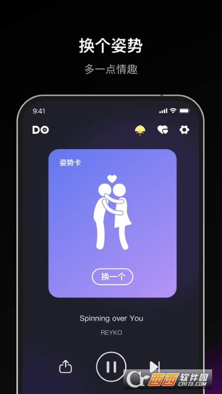 Dofm高阶版运行截图