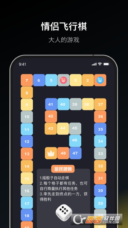 Dofm高阶版运行截图