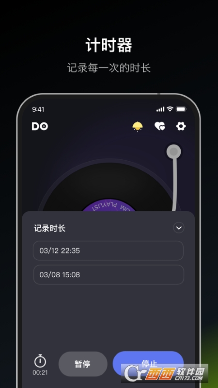 Dofm高阶版运行截图