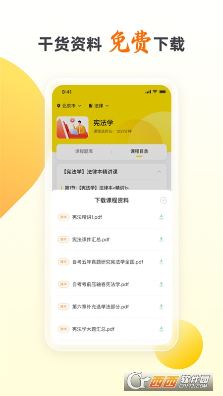 Կappٷ 1.1.2׿