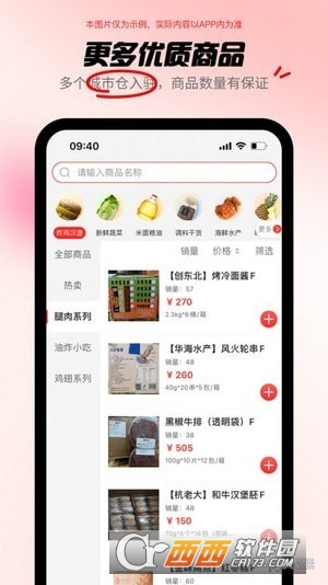 app 1.0.6