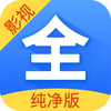 Ӱ�Ӵ�ȫ�����߼���app