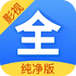 Ӱ�Ӵ�ȫ�����߼���appv1.1.1 2026�ٷ����İ�