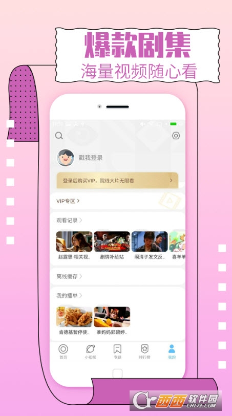 Ӱҕȫ߼(j)app v1.1.1׿