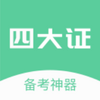 �Ĵ�֤��������app�ٷ���