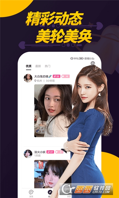 ͵ҕl콻app v1.0.8׿